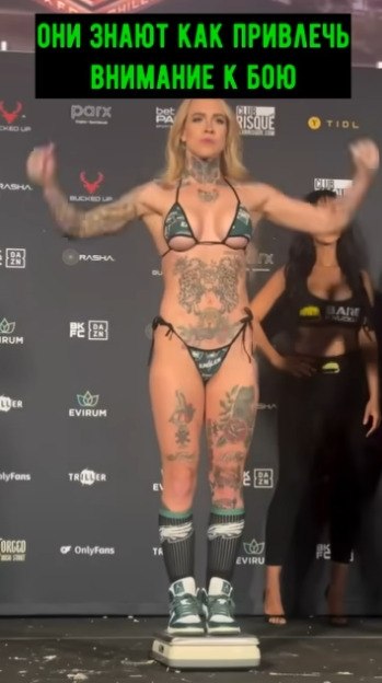          - 2