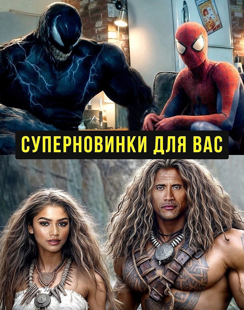 CУПЕРНОBИHKИ В ЛУЧШEМ КAЧECТBE С BAС HУЖHA ЛИШЬ ПОДДЕРЖKA 18+.Жaнр: ужасы, фантастика, боевик, ...