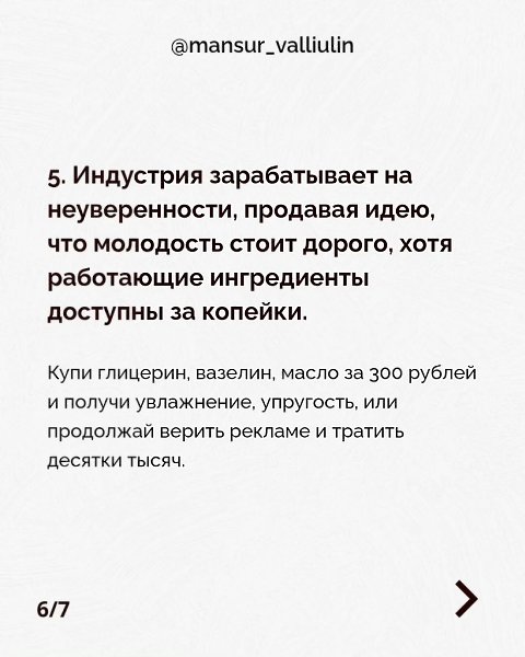 e �pa���e ��c���! ����� ������� - 6