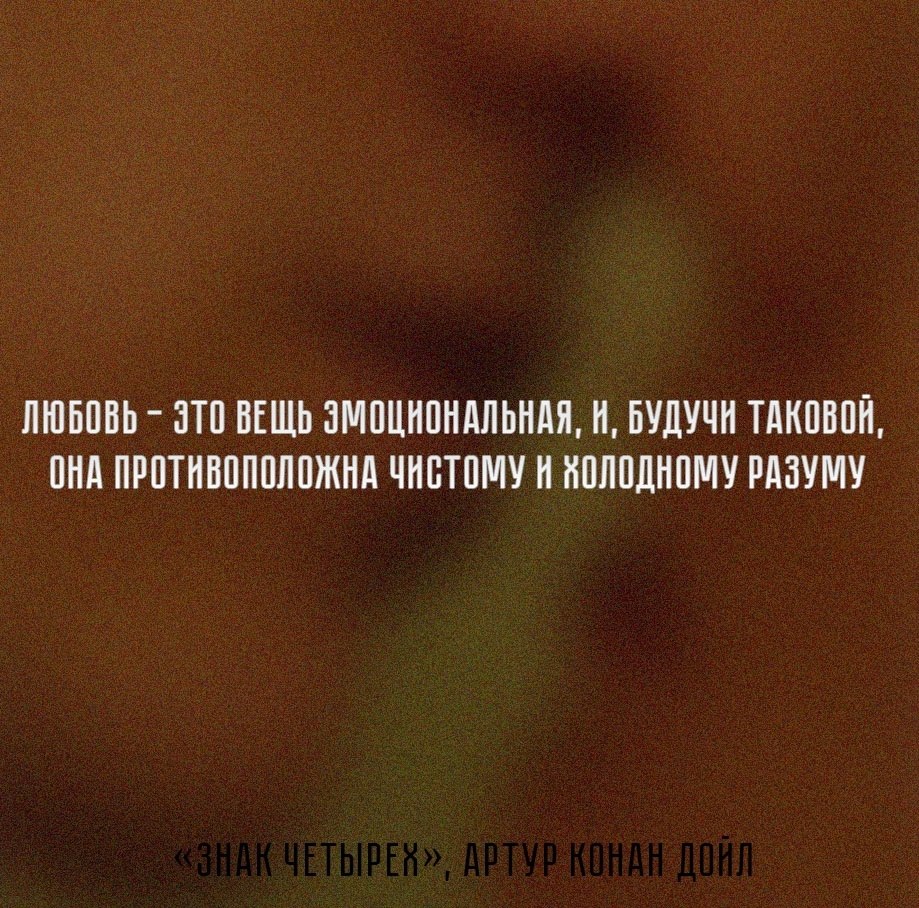        - 3