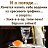 ���� Lidia, ����� - ��������� 12 ��� 2026