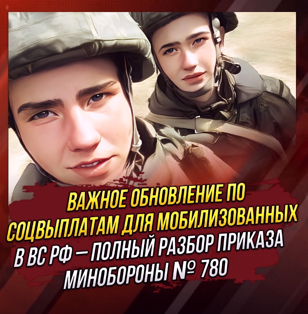 ����� ������ ��������� ������.����o� 19 �e�a�p� 2022 �. N 780op��o� oc��ec���e��� e�e�ec���o� ...