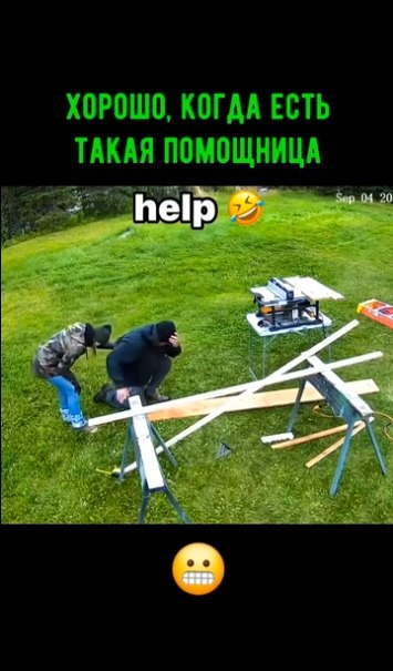 �������, �������, �� ��� ����� �������) - 2