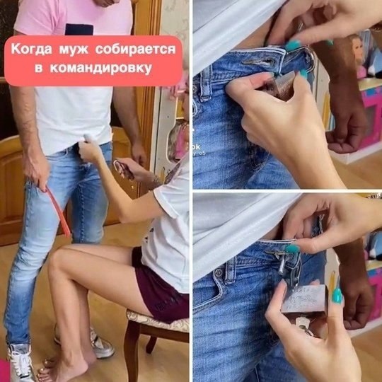 Что делать, если этот мужчина пришел в туалет?
