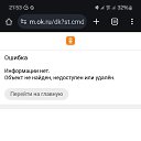  , , 45  -  11  2024    