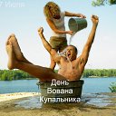���� ��������, �������� - ��������� 8 ���� 2024 � ������ ���� ����������