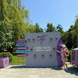 �����, ������������