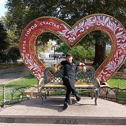 �����, ���������, 44 ����