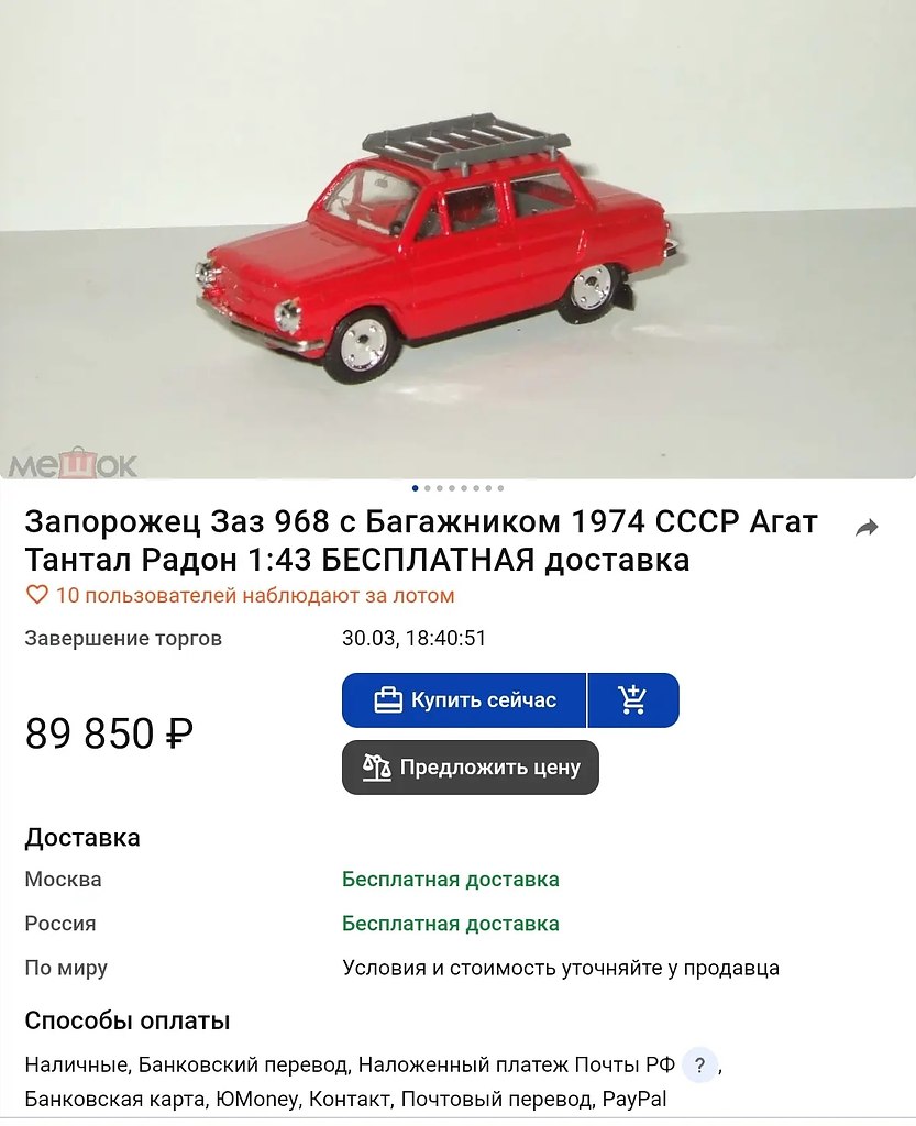 #�����������43: ������ ������� ������ ����� ����� �� ���������� ��� � ������ �����.��� ����� ... - 6
