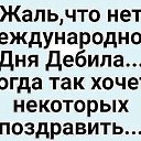 ���� ������, ������������ - ��������� 31 ��� 2025