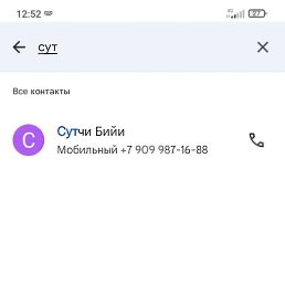 Miron, ������, 21 ���