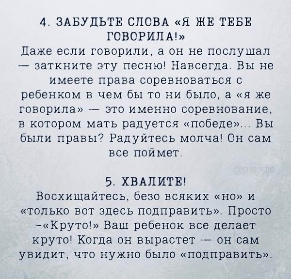   ... - 4