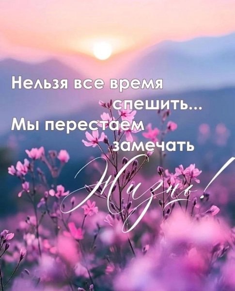 ������� � �������...