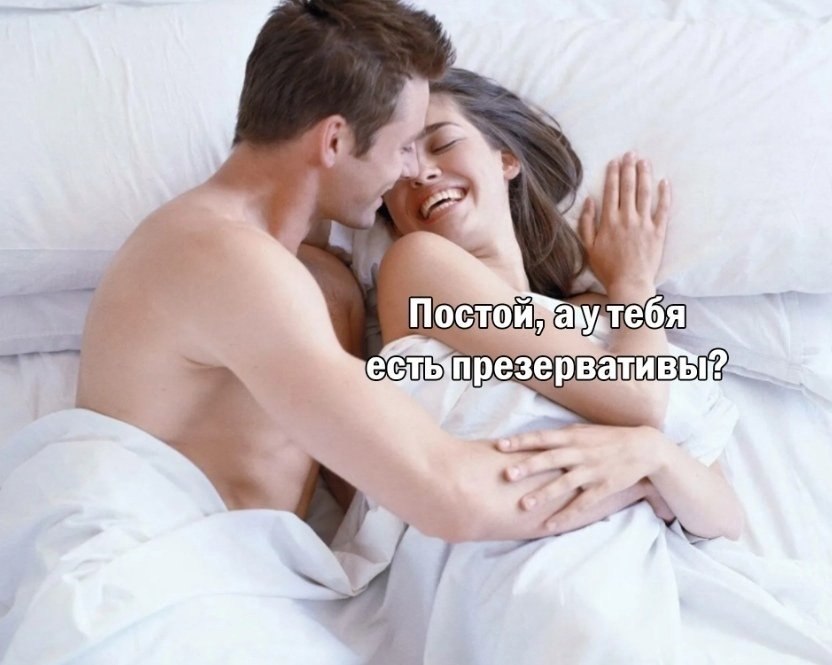 Он все продумал