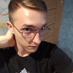 , 17, 