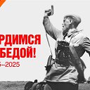���� �����, ������ - ��������� 8 ��� 2025 � ������ ������ ��������