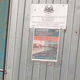 ������ �����, ������, 58 ���