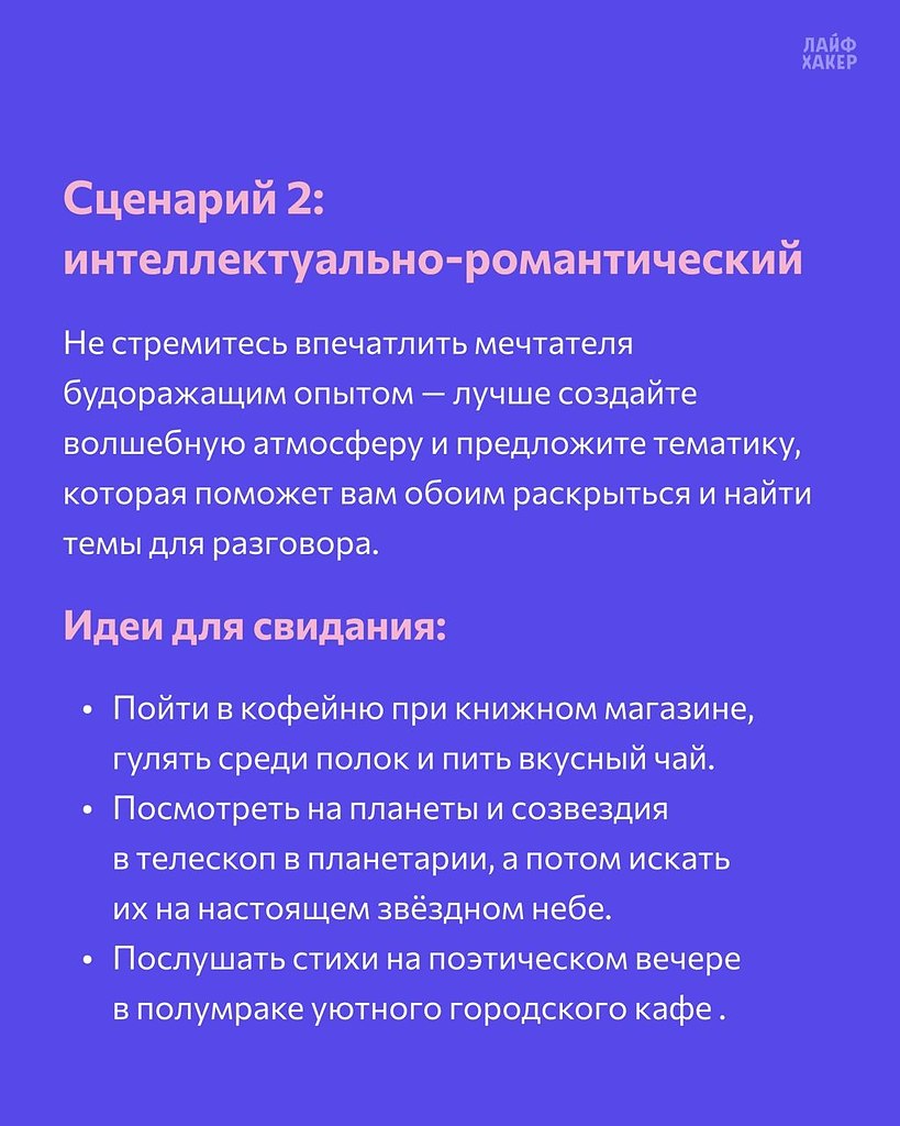 �� ������������� ������ � ������ �����������. ��� ������� � ������ � ��� �������� �� ������ �������� ... - 3