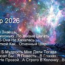 ���� ��������, ������, 70 ��� - ��������� 17 ����� 2026 � ������ ���� ����������