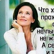 Людмила, 65 лет, Челябинск Людмила, 65 лет, Челябинск