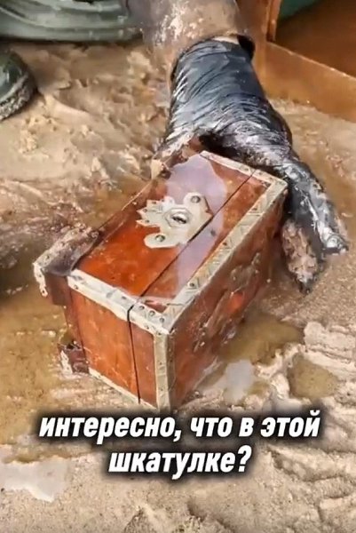 Какие СОКРОВИЩА можно найти на дне океана? - 2