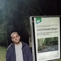 ������ �������, ����, 44 ����