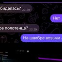  ,  -  14  2025       !!!