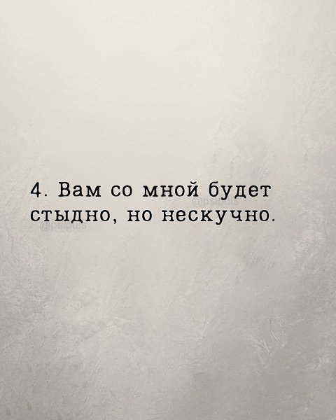���������� - 4