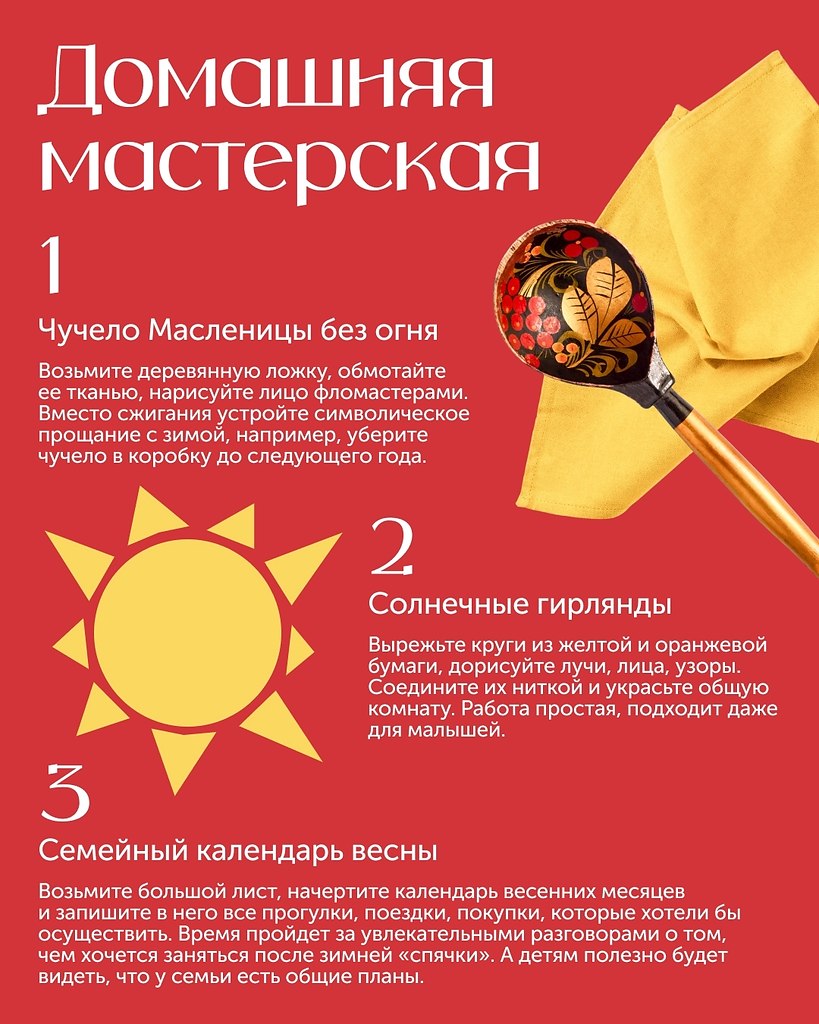 �� �����, ��� ������ ������������� ��������� ���� � ������! ����������� ���������� ����� ���� �� ... - 5