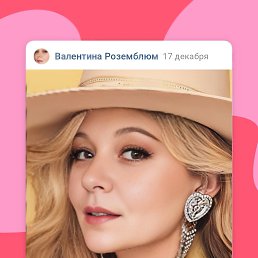 ���� ���������, ���������, 68 ��� - ��������� 27 ������� 2023