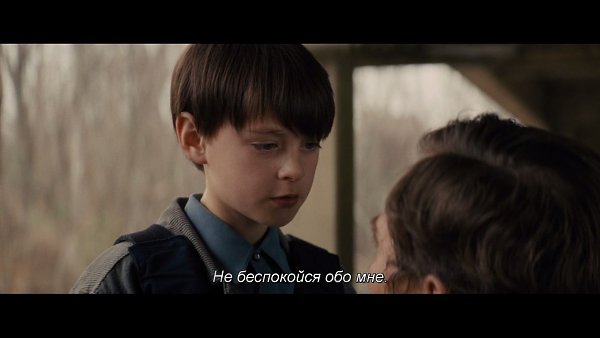 Midnight Special / Специальный полуночный выпуск, 2016.dir. Jeff Nichols