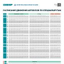 ���� �����, ���������� �����, 44 ���� - ��������� 25 ������� 2024 � ������ ���� ����������
