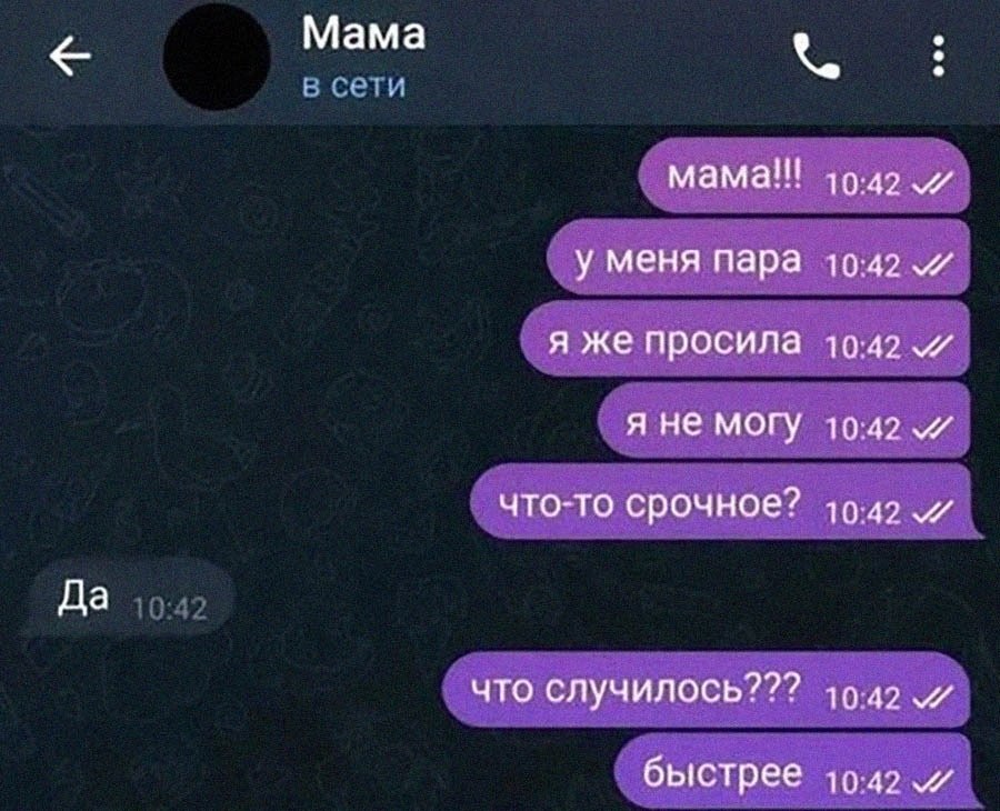 �������, �� �������!
