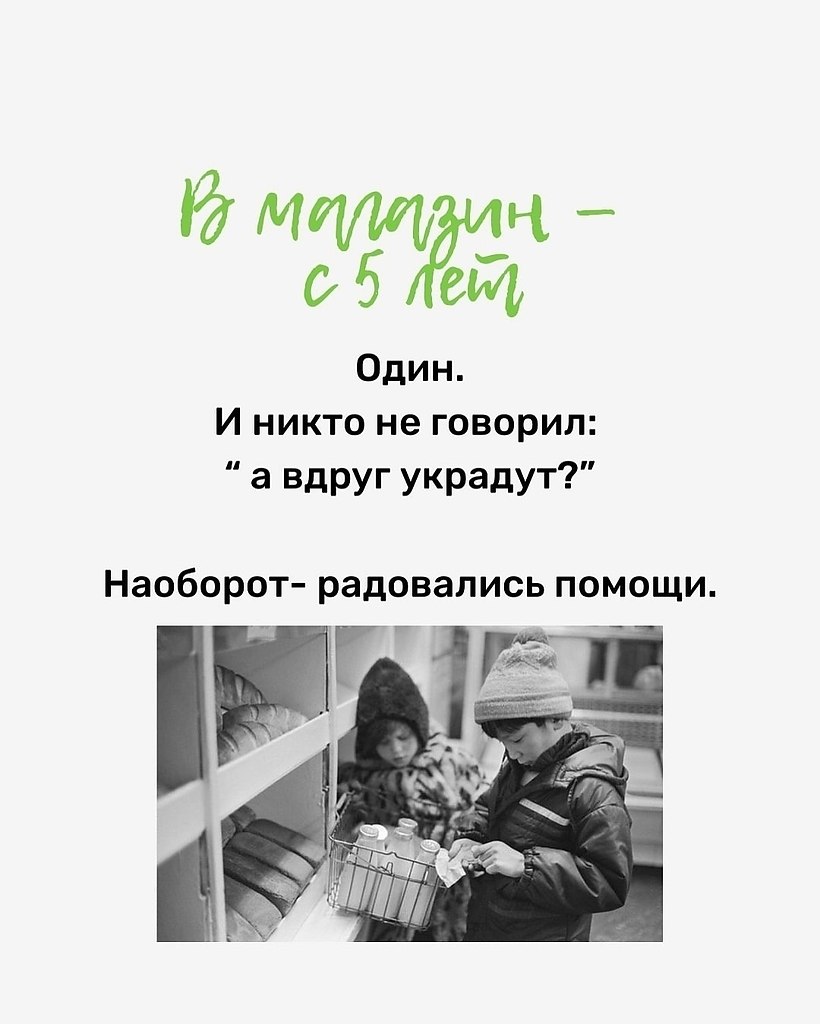 Помните беззаботное детство 80-х? - 7