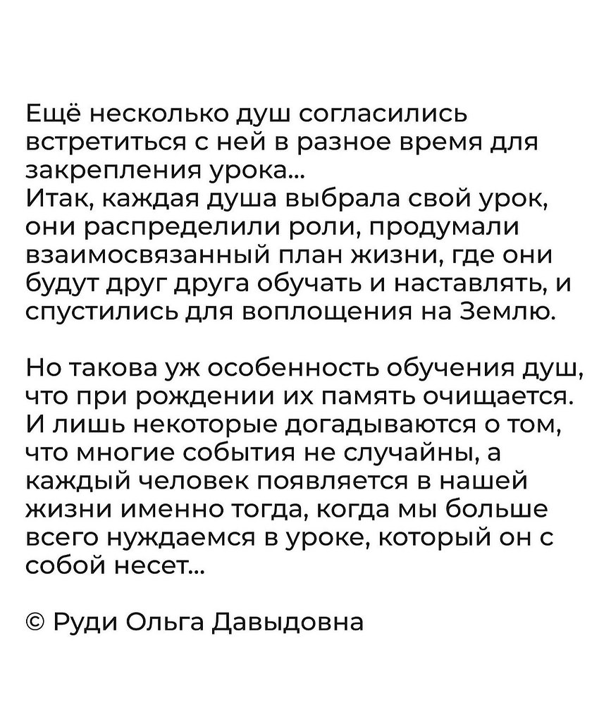  - 4