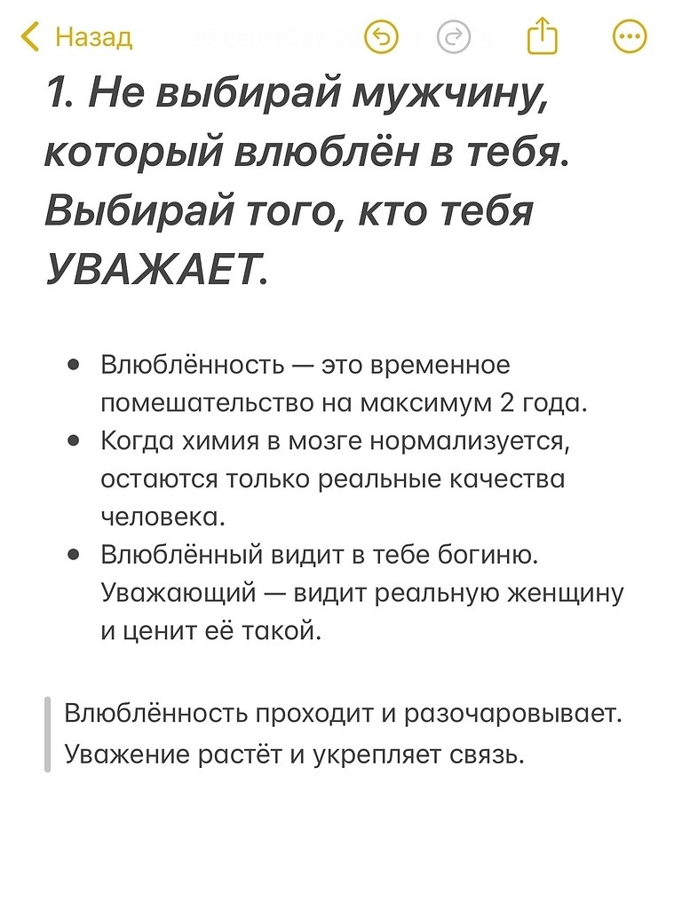    - 2