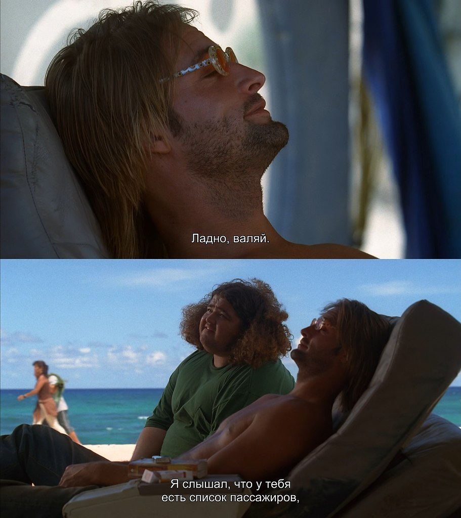 Lost /   , 2004-2010 - 2