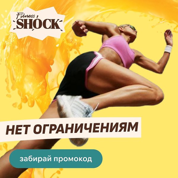 Пот, слёзы и железная дисциплина. Если вы устали, и вам уже хочется реветь от ежедневного подсчета ...