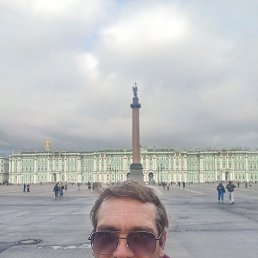 �����, 45 ���, ��������