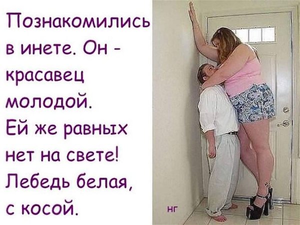   -  !