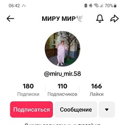 ϸ��, �����������, 44 ����