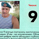 ���� �����, ��������, 51 ��� - ��������� 29 ������ 2023 � ������ ���� ����������