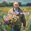 ���� �������, ������, 62 ���� - ��������� 12 ����� 2024 � ������ ���� ����������