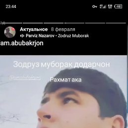 ���� �������, ��������, 21 ��� - ��������� 2 ������ 2024