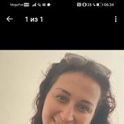 �����, 33 ����, �����-���������