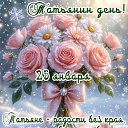 ���� �������, ���������, 56 ��� - ��������� 25 ������ 2026 � ������ ������ ��������