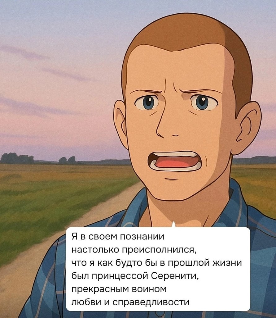   ? - 4