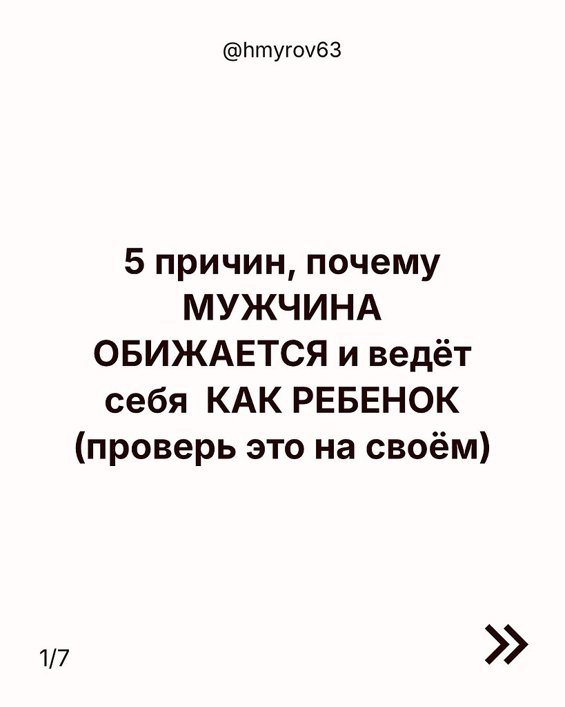 Всё очень правильно