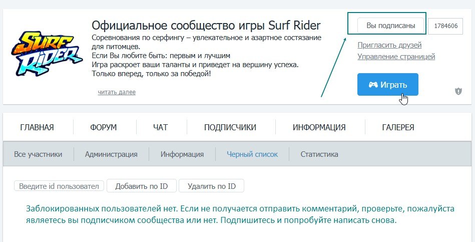 ����������� ���������� ���� Surf Rider - 21 ������ 2024 � 01:02