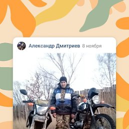 ���������, ������, 56 ���